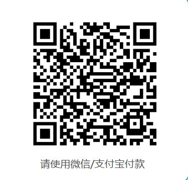 收款码