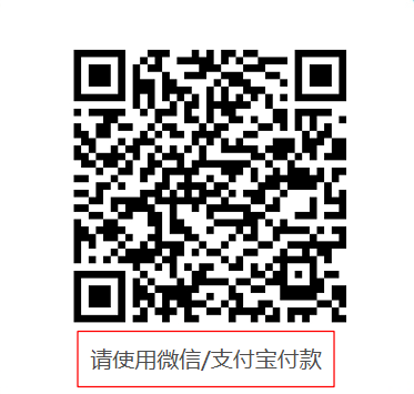 收款码