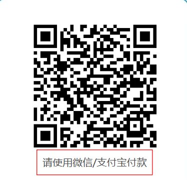 收款码
